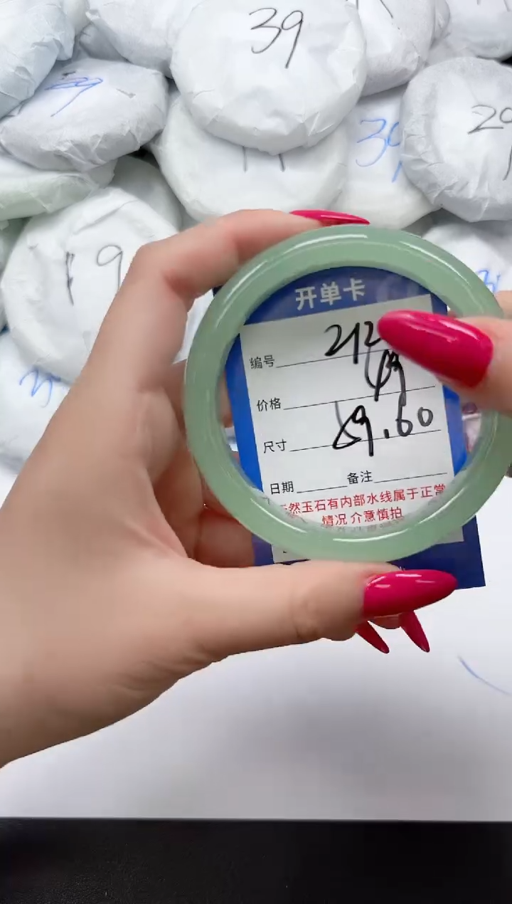 未镶嵌手镯石英质玉212/5960