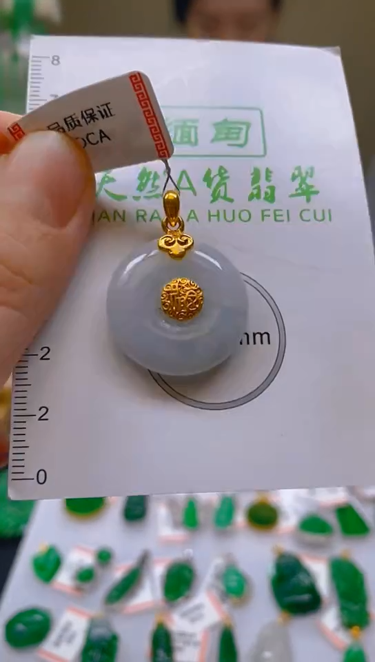 【闪购商品】翡翠颈饰18K金镶嵌新号开播，全场乱卖