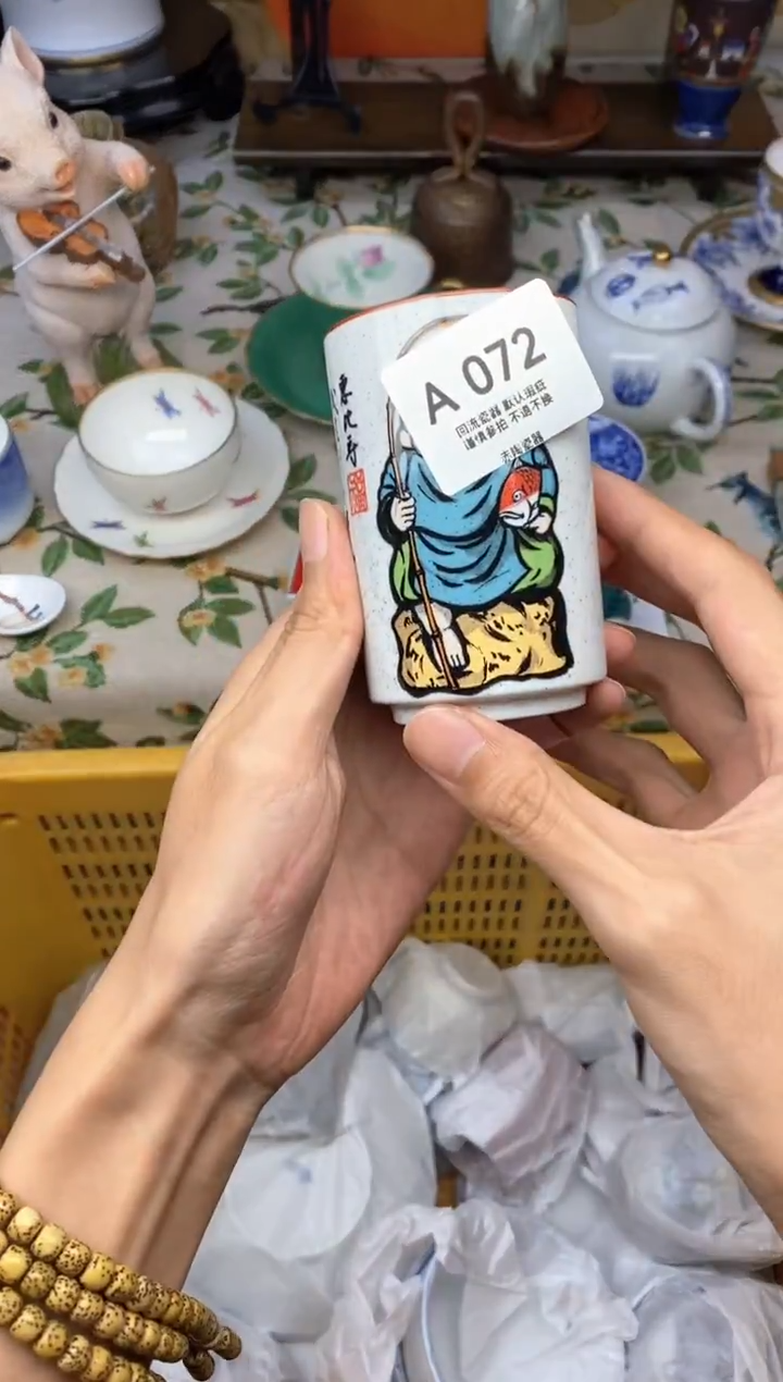 瓷片广****）瓷器瓷器瓷器