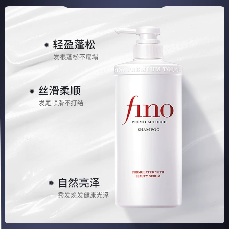 蓬松高颅顶，拒绝大油头，芬浓透润美容液洗发水550ml（26年1月）