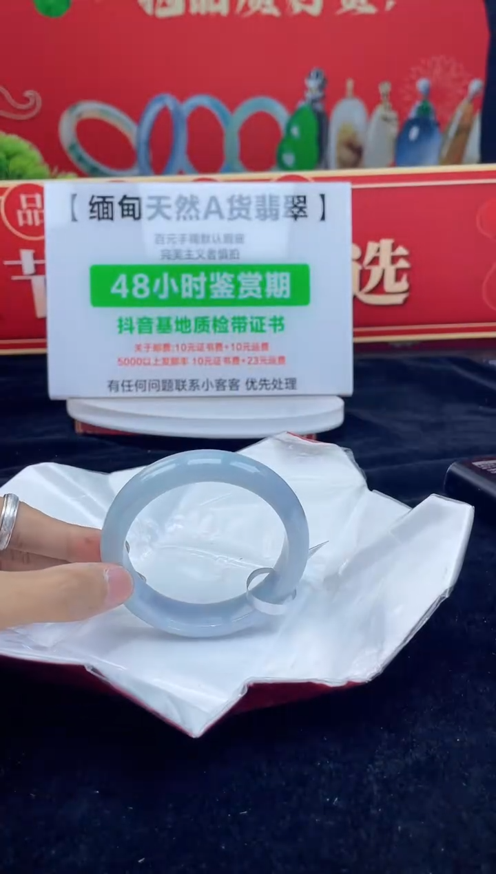 【闪购商品】翡翠手镯未镶嵌36手镯