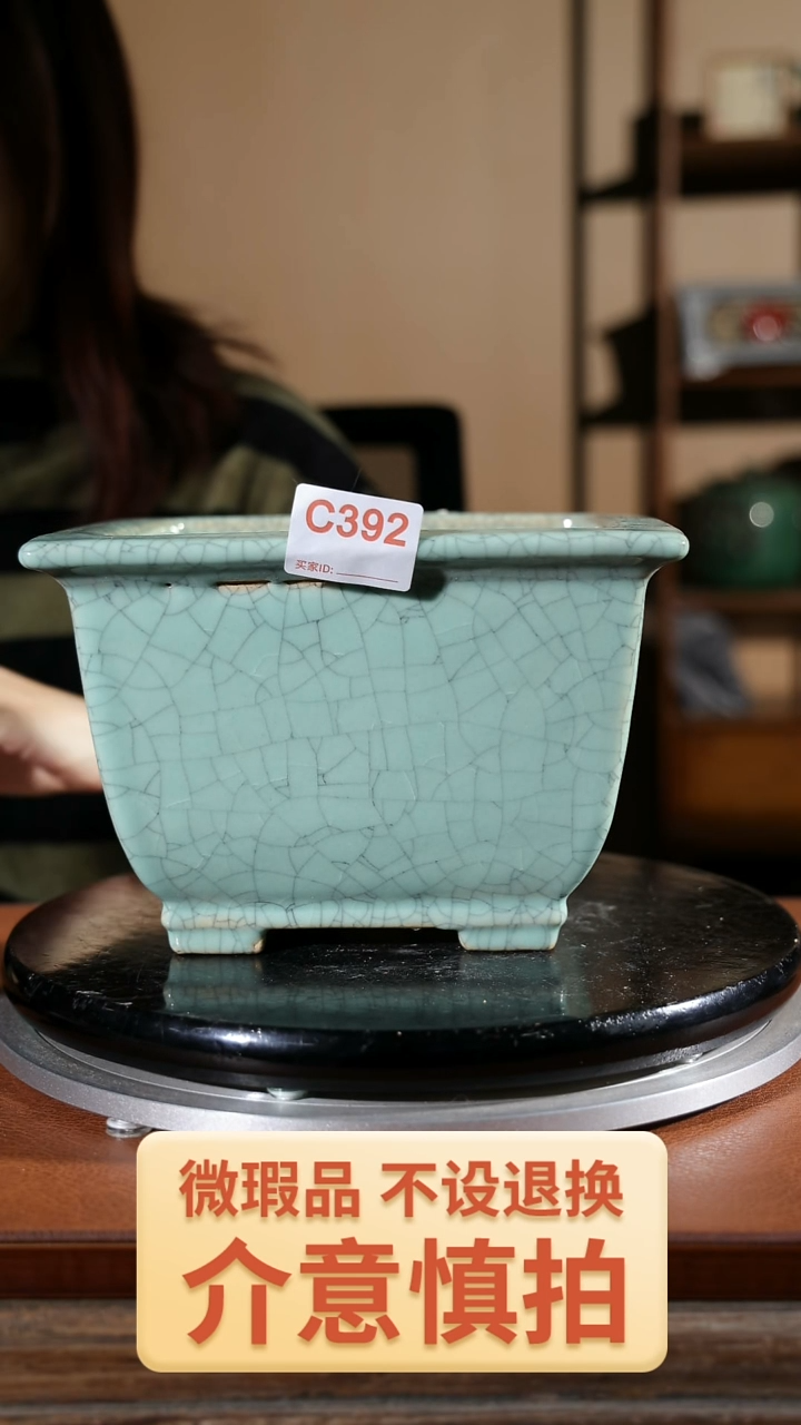 【闪购商品】红陶392