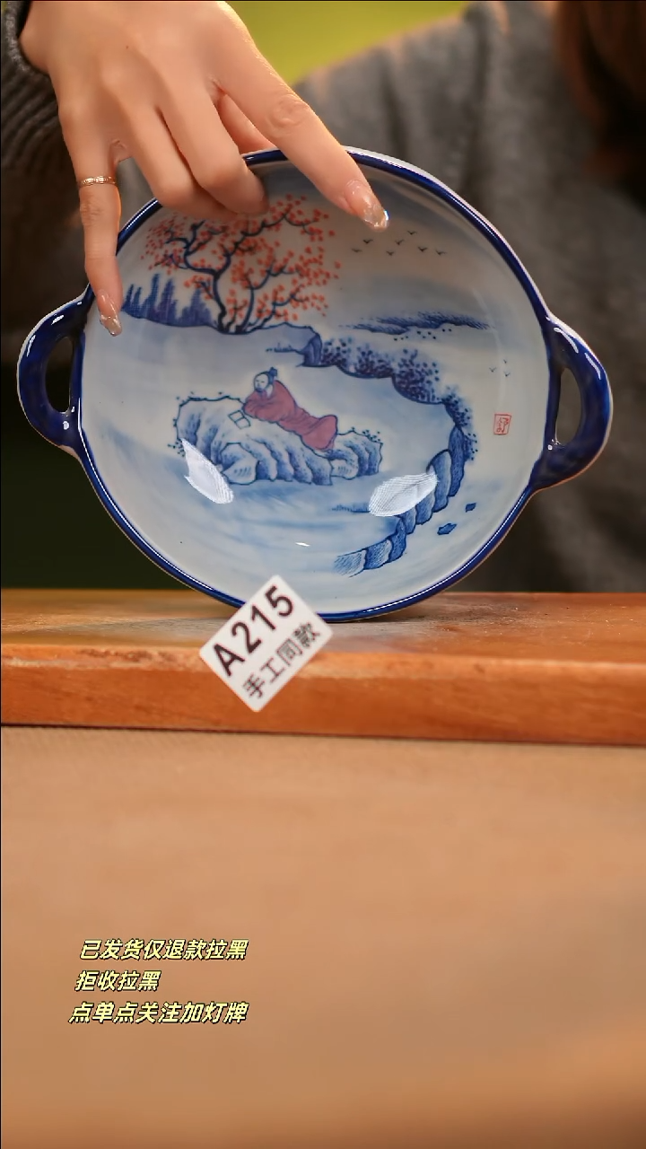 【闪购商品】其他A215窑林瓷业瓷器