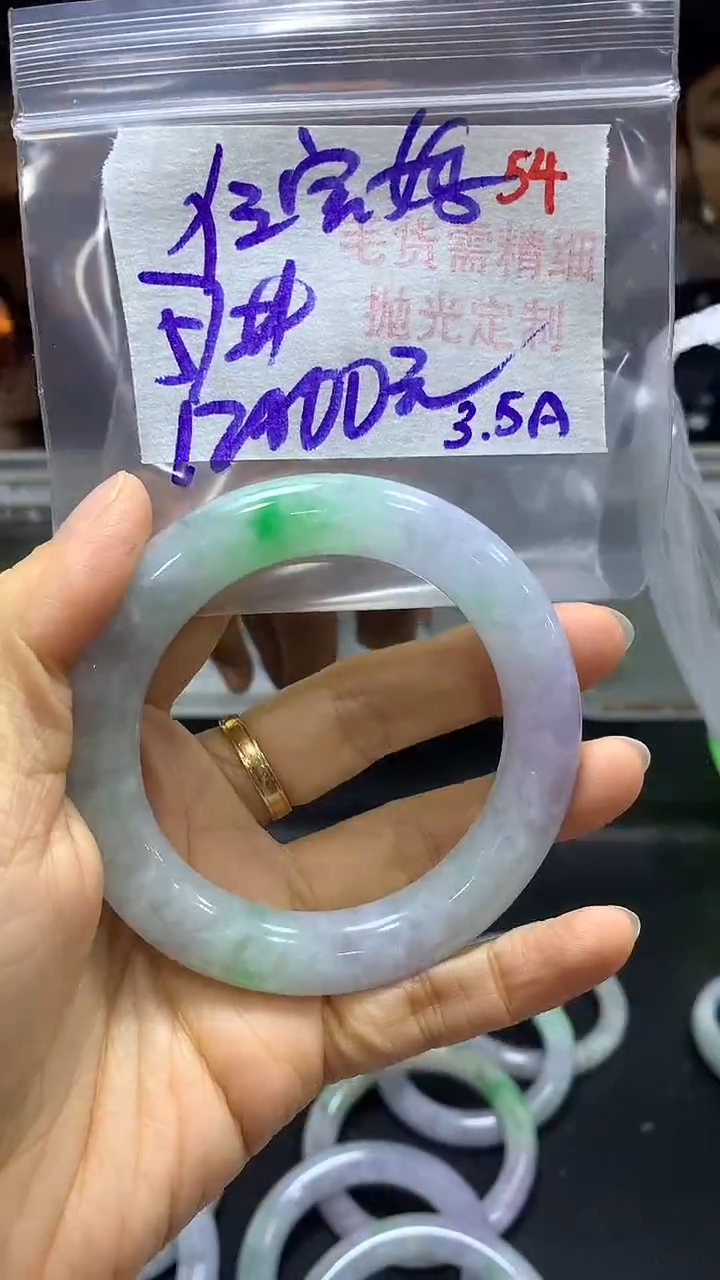 【闪购商品】定制翡翠未镶嵌毛货需精细抛光54+仨+手镯12000元