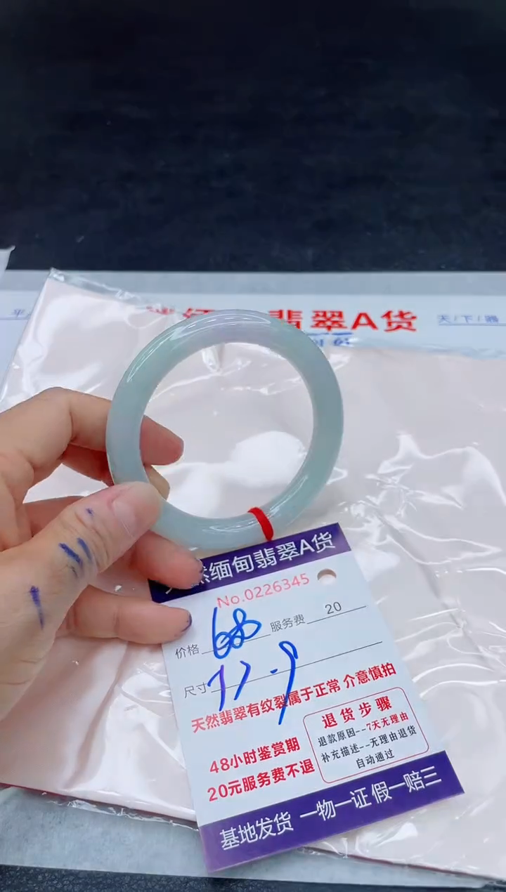 翡翠手镯未镶嵌680.00000000