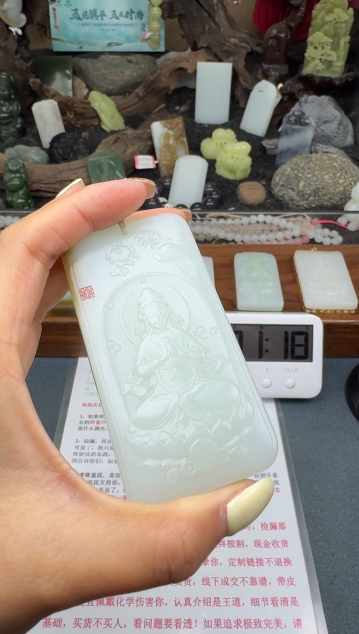 【闪购商品】和田玉颈饰未镶嵌筱筱