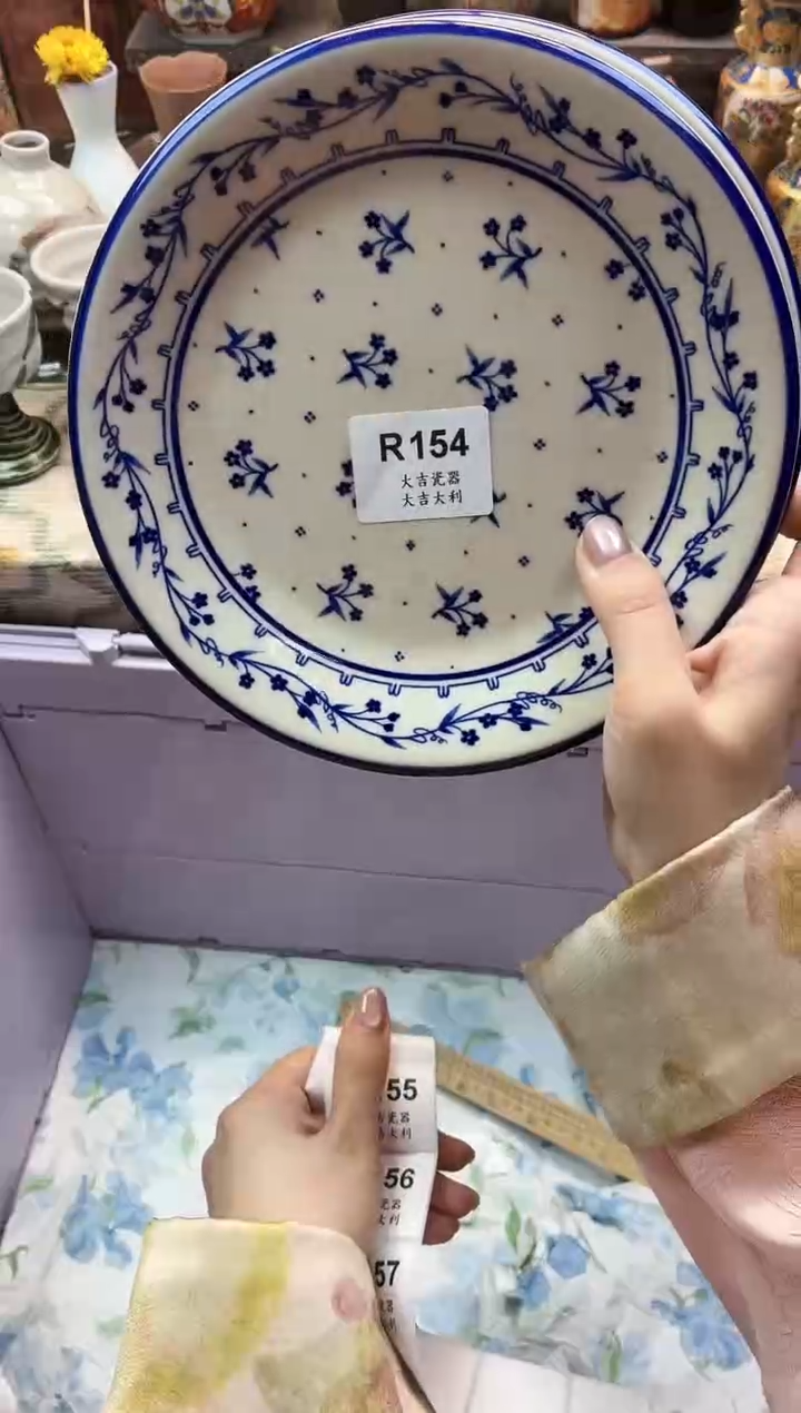 瓷器浅*   R154 