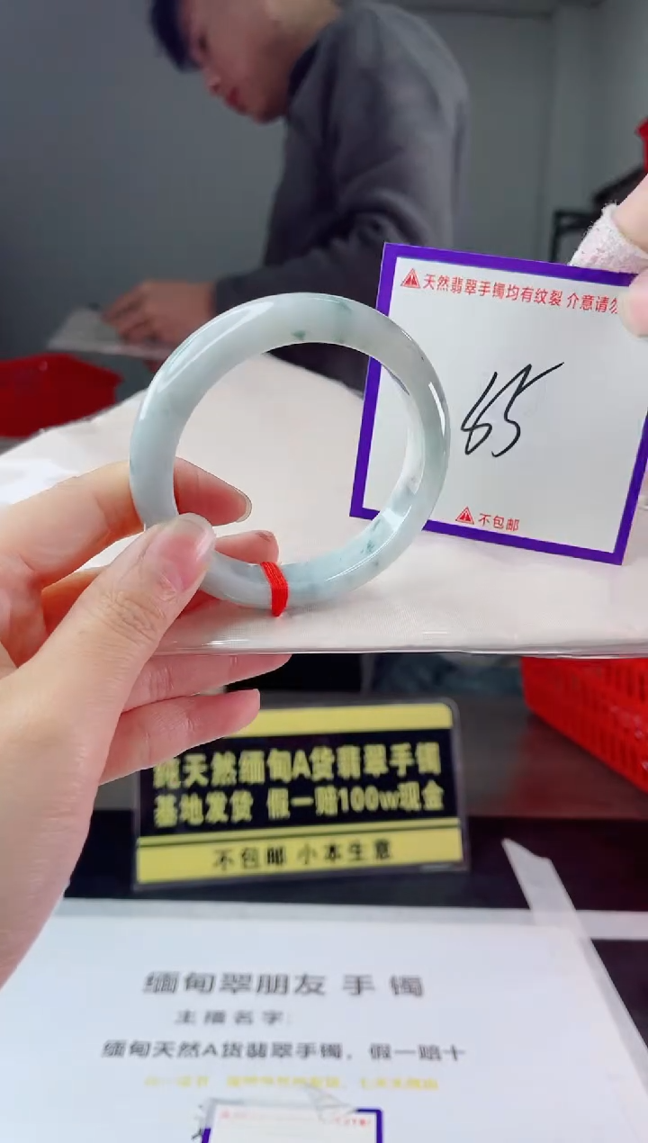 未镶嵌手镯翡翠我