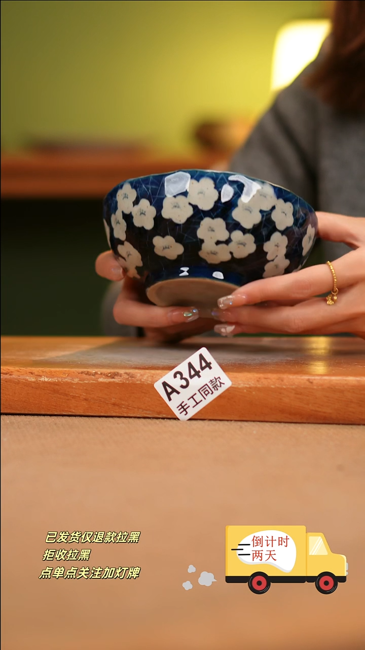 【闪购商品】其他A344陶然集器陶瓷