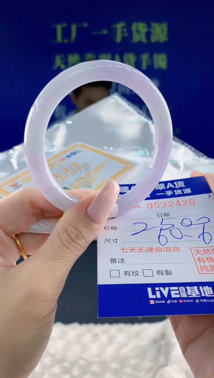 翡翠手镯未镶嵌20天然翡翠A货