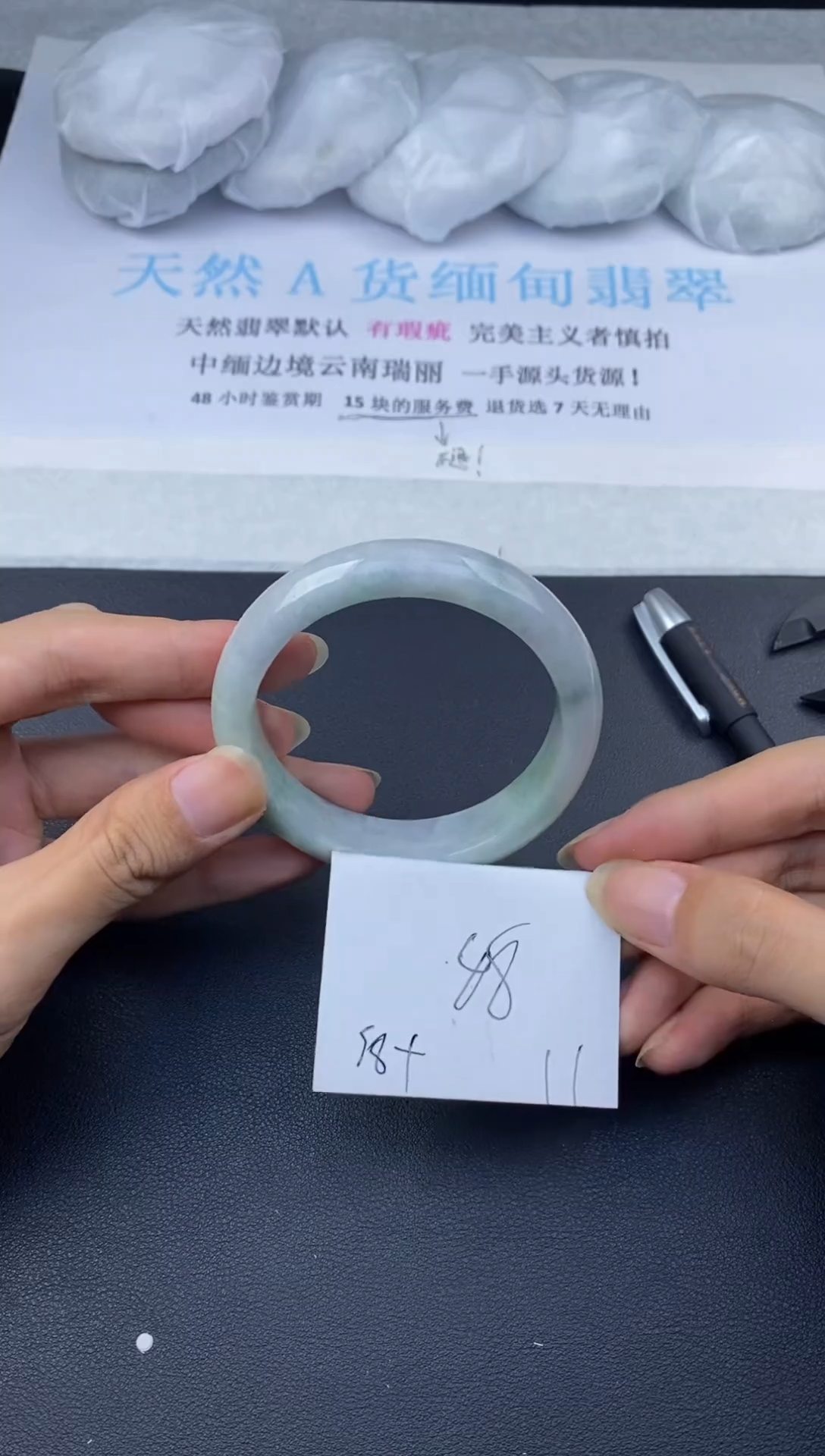 翡翠手镯未镶嵌11