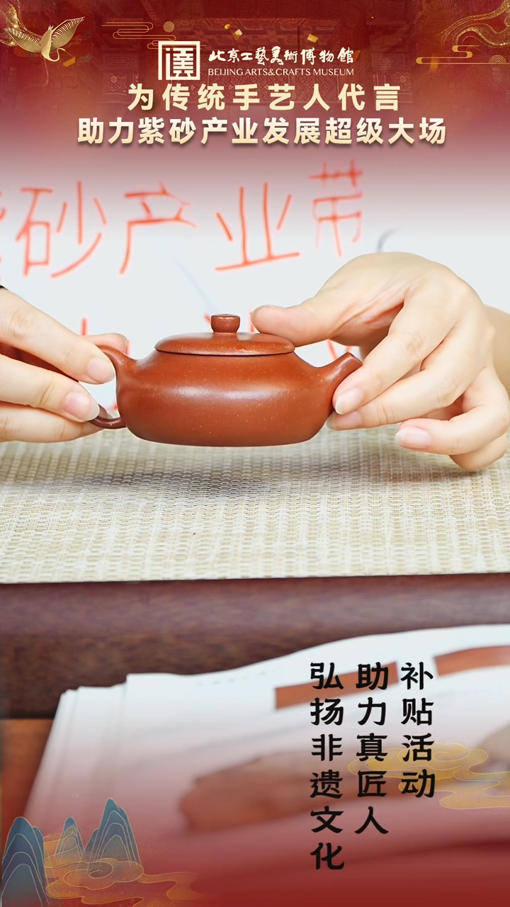13宜兴紫砂福利品香山降坡
