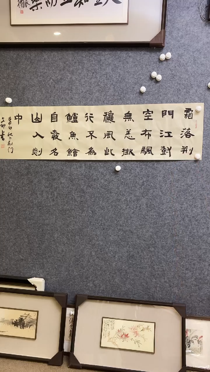 【闪购商品】书法WWQ软片 02 霜落荆门