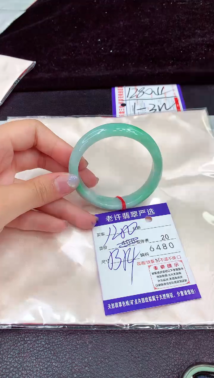 未镶嵌手镯翡翠1