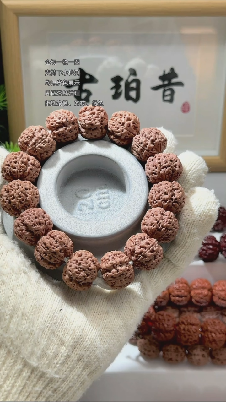 【闪购商品】金刚菩提手串【古珀昔•玄铁】22mm