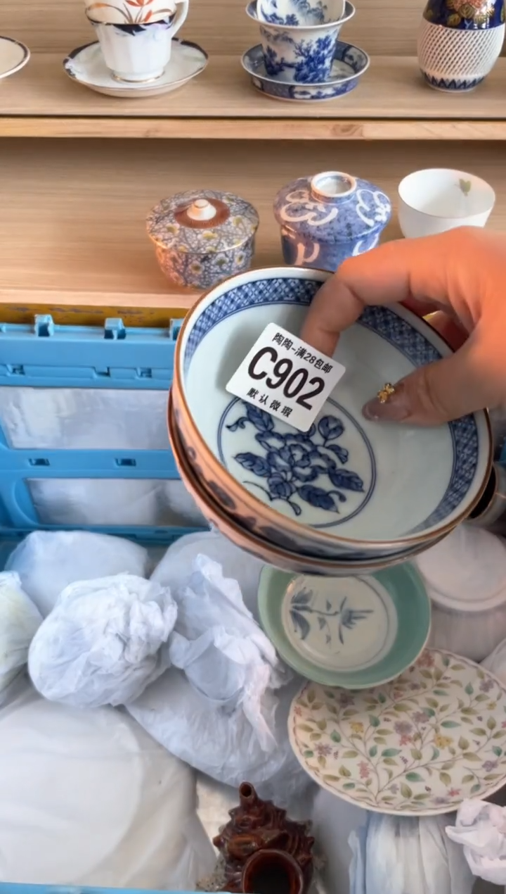 【闪购商品】杯瓷器瓷器瓷器瓷器C902