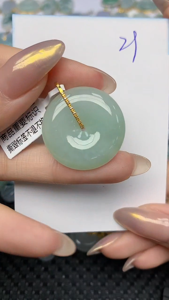 【闪购商品】翡翠颈饰18K金镶嵌天然翡翠a货