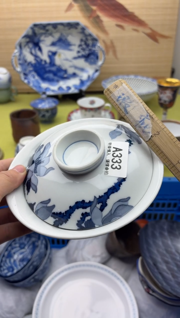 瓷片朱****祥333十八包邮  