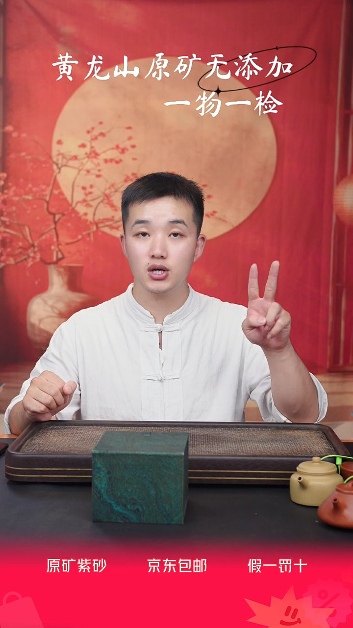 宜兴紫砂原矿作品1