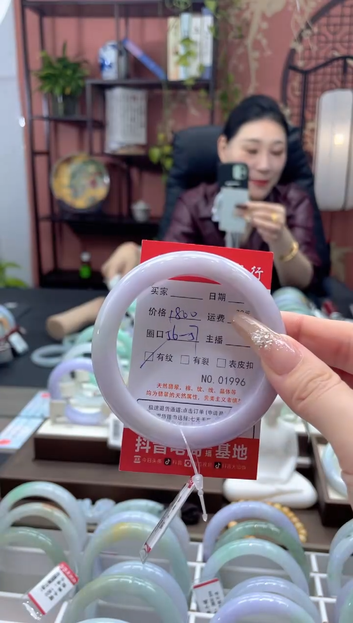 未镶嵌手镯翡翠1996****