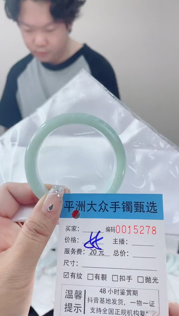 翡翠手镯未镶嵌翡翠手镯