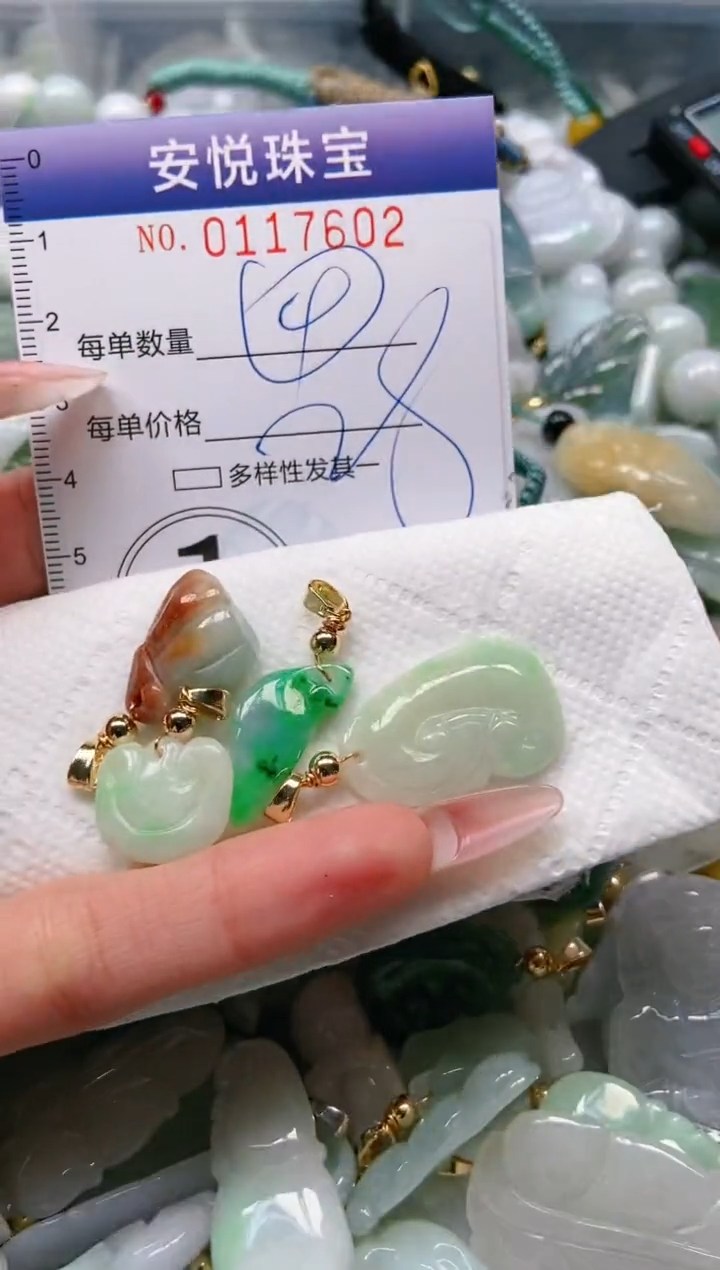 【闪购商品】翡翠颈饰未镶嵌闪购0117602