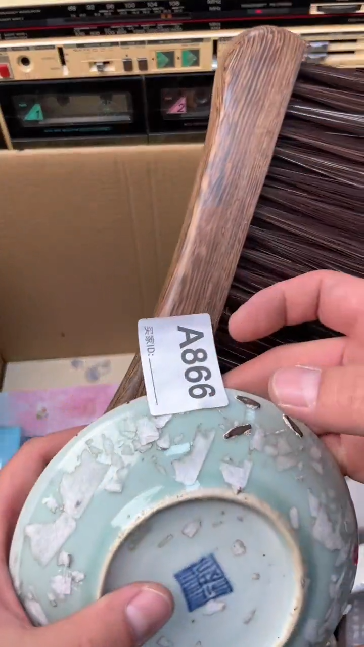 【闪购商品】瓷器瓷器瓷器瓷器