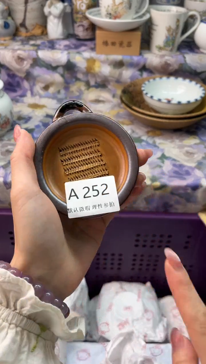 瓷片B***：瓷片瓷片          A 252