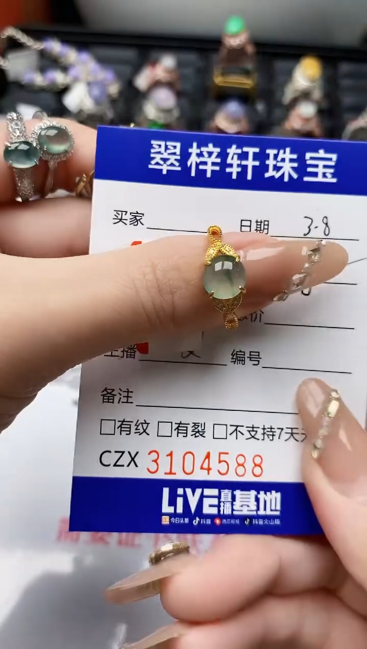 【闪购商品】翡翠戒指银S925镶嵌/4588