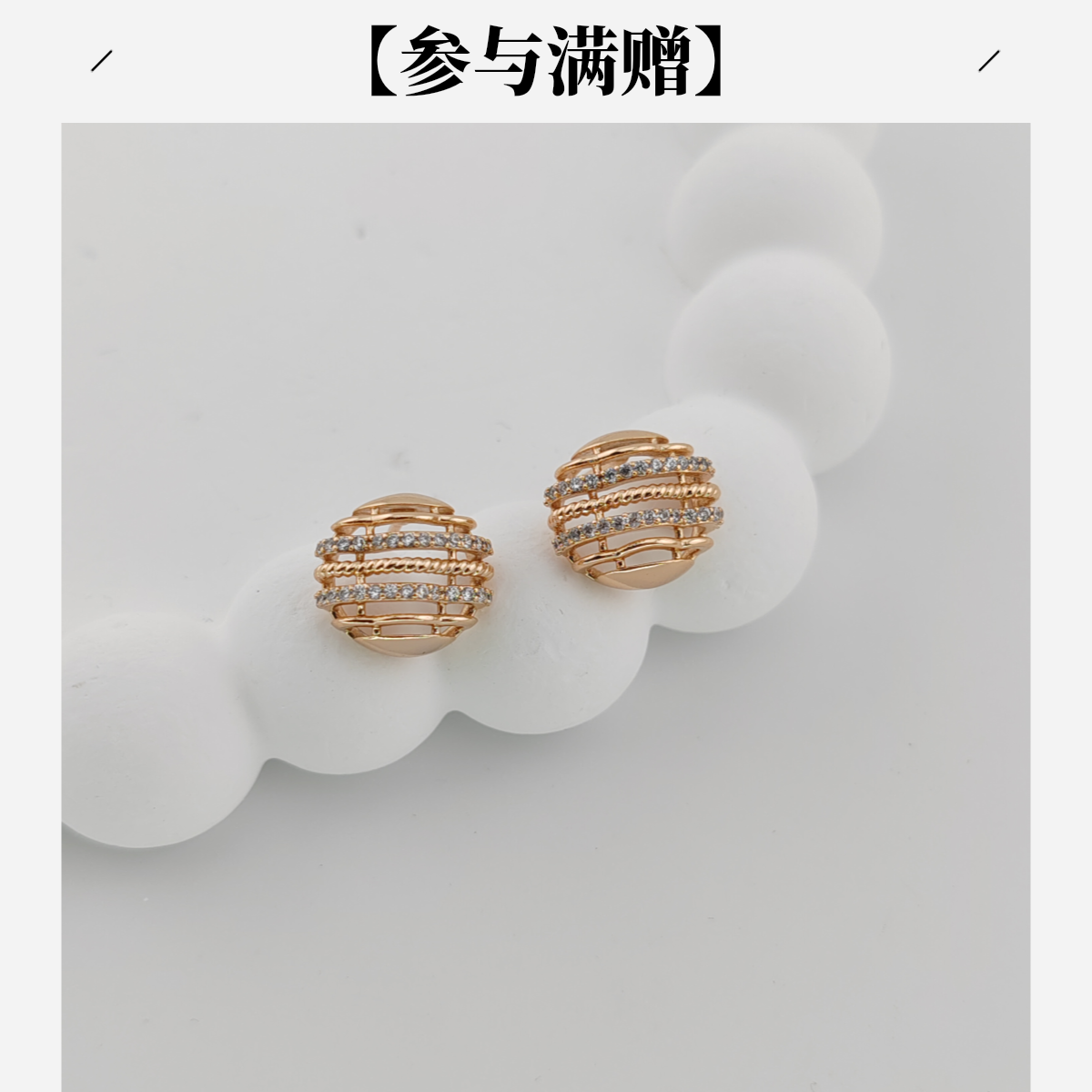 XUPING/旭平首饰 合金合成锆石耳饰 【潘生福利】GDM X000447384