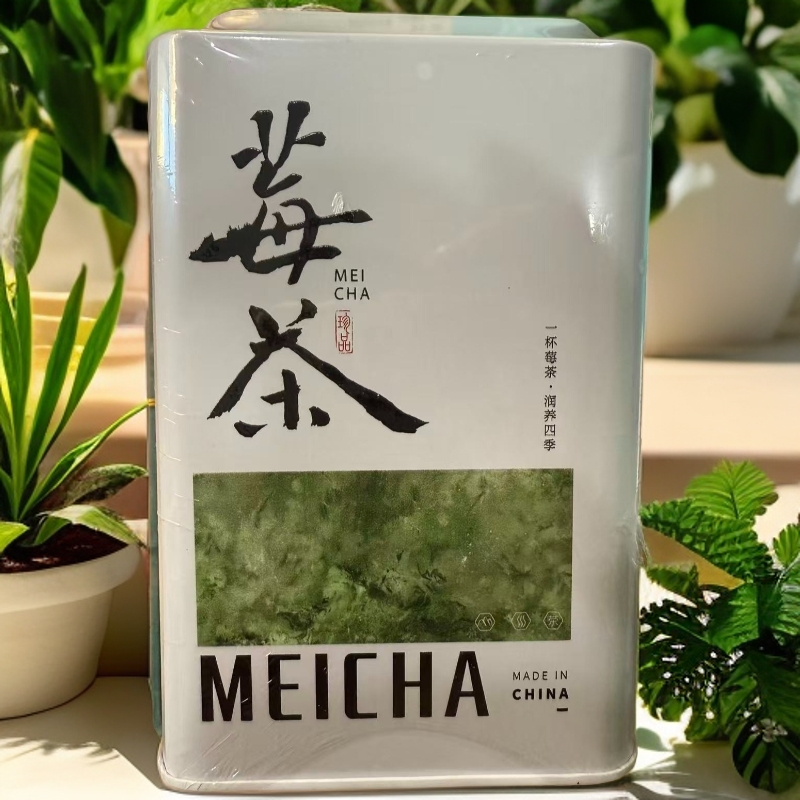 谦杯   莓茶 龙须茶 100克 沁人心脾