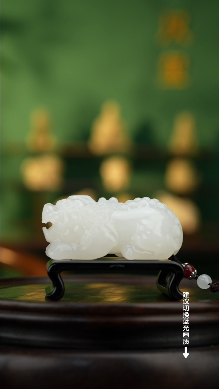 玉【招财貔貅】天然玉摆件