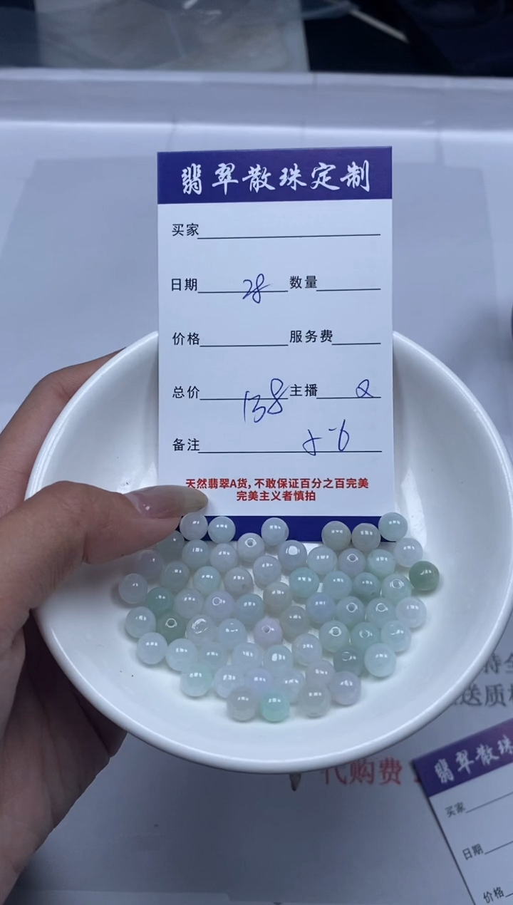【闪购商品】翡翠颈饰未镶嵌贞城散珠批发DIY