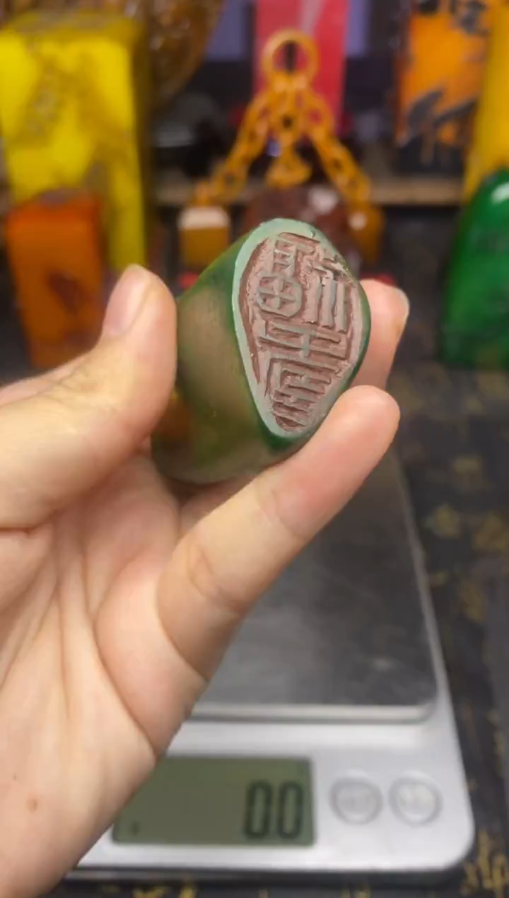 寿山石印石纯天然篆刻石料