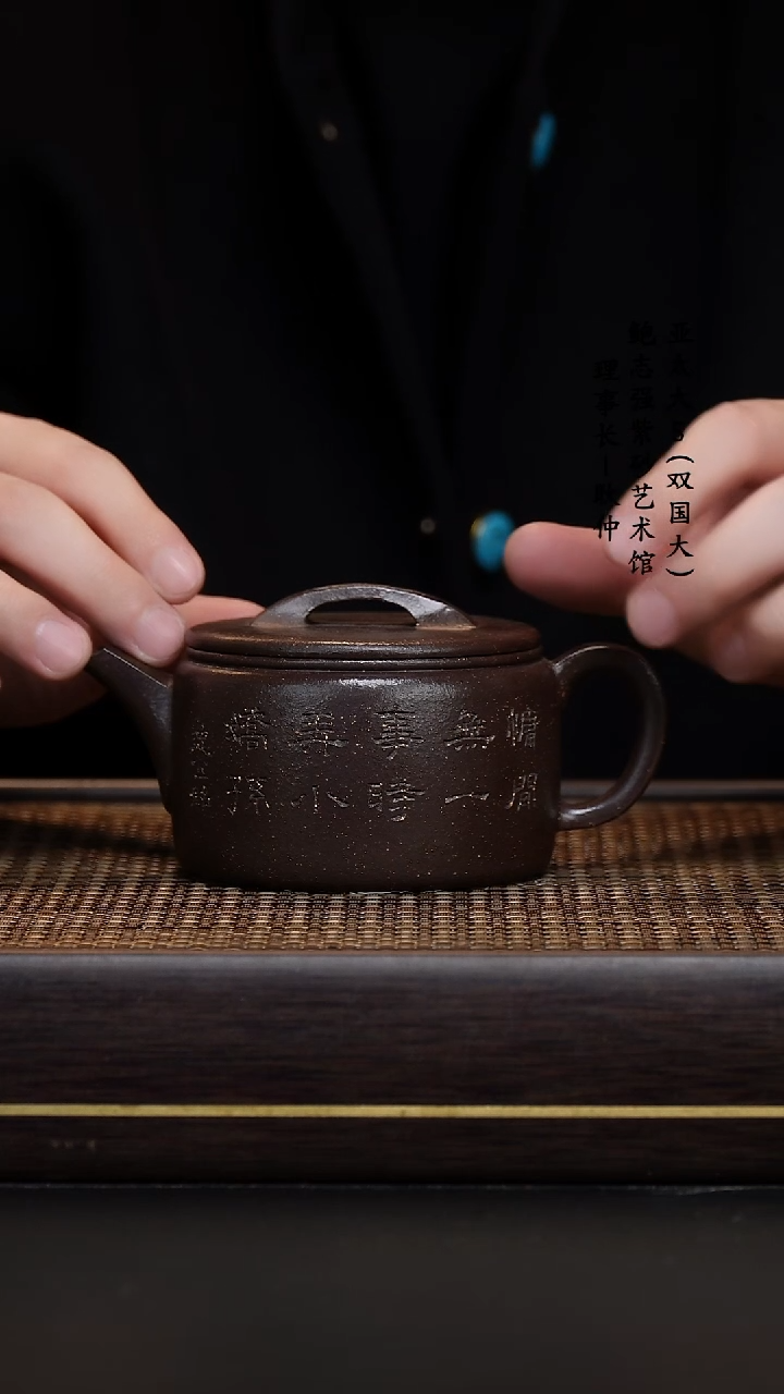 【闪购商品】紫砂茶壶冻梨砂汉瓦