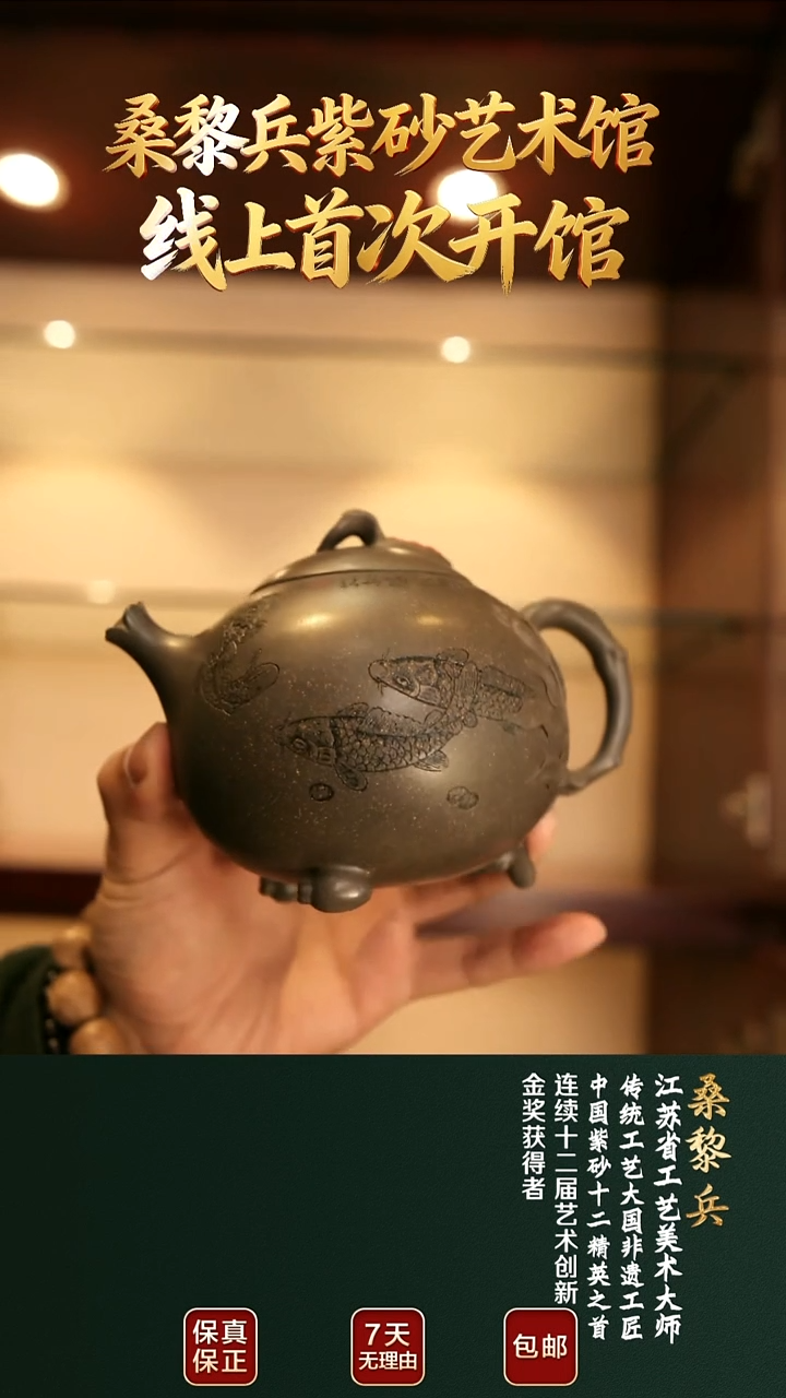 茶壶紫砂SLB69万紫千红古绿泥350cc