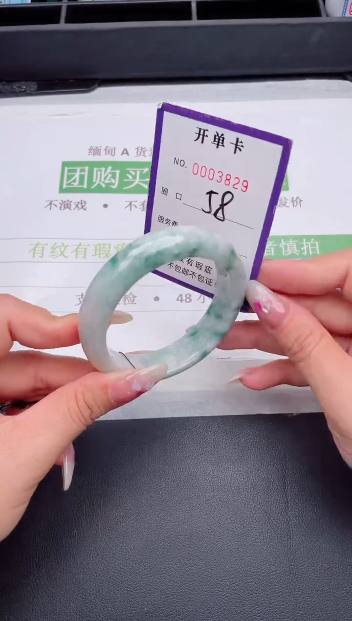 未镶嵌手镯翡翠翡翠手镯未镶嵌