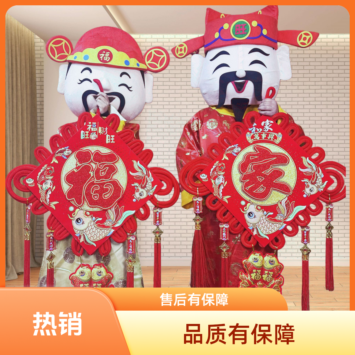 新款中国结挂件大号福字客厅电视背景墙玄关装饰送礼佳品福字挂件