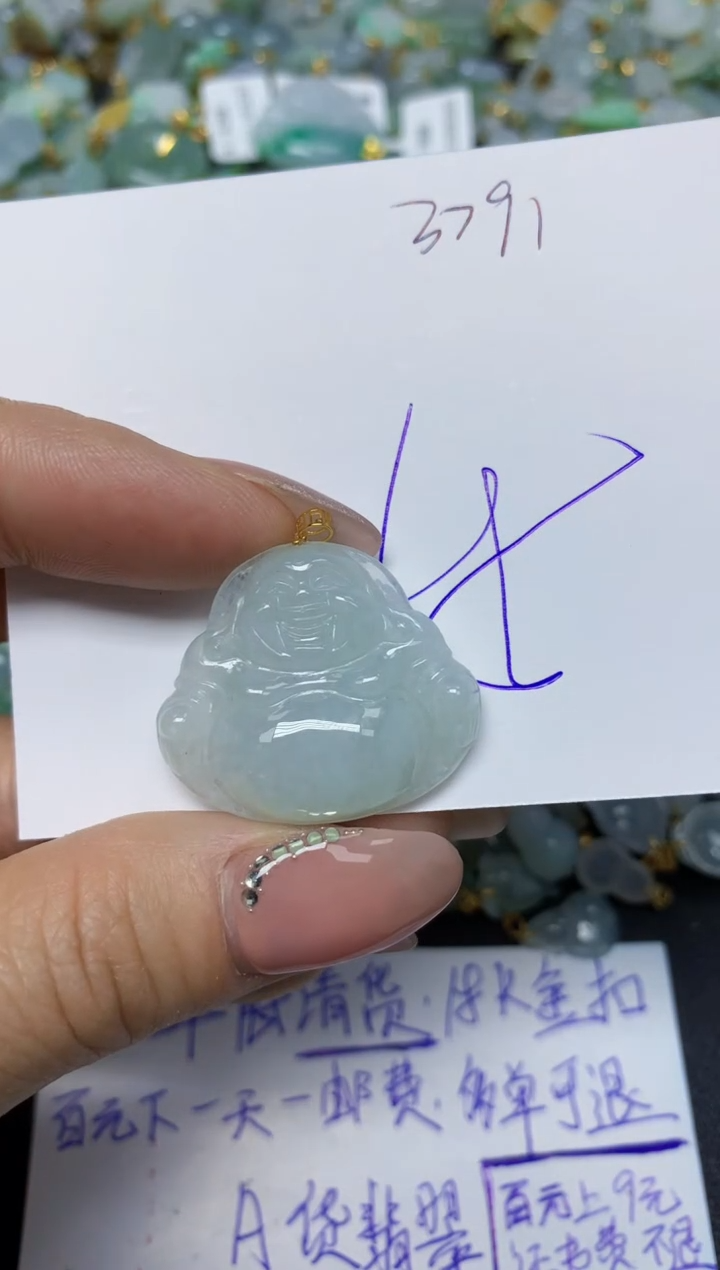 【闪购商品】翡翠挂件18K金镶嵌 天然翡翠A货