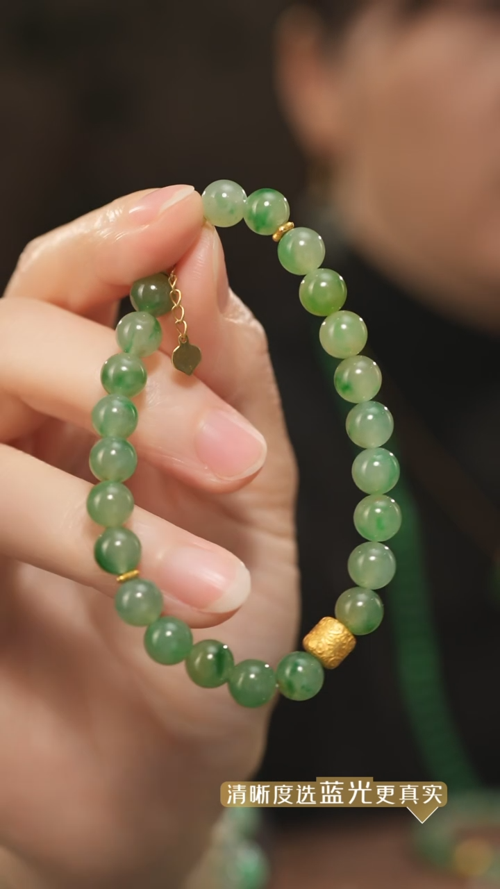 【闪购商品】翡翠手串18K金镶嵌黄加绿翡翠圆珠手串 7mm