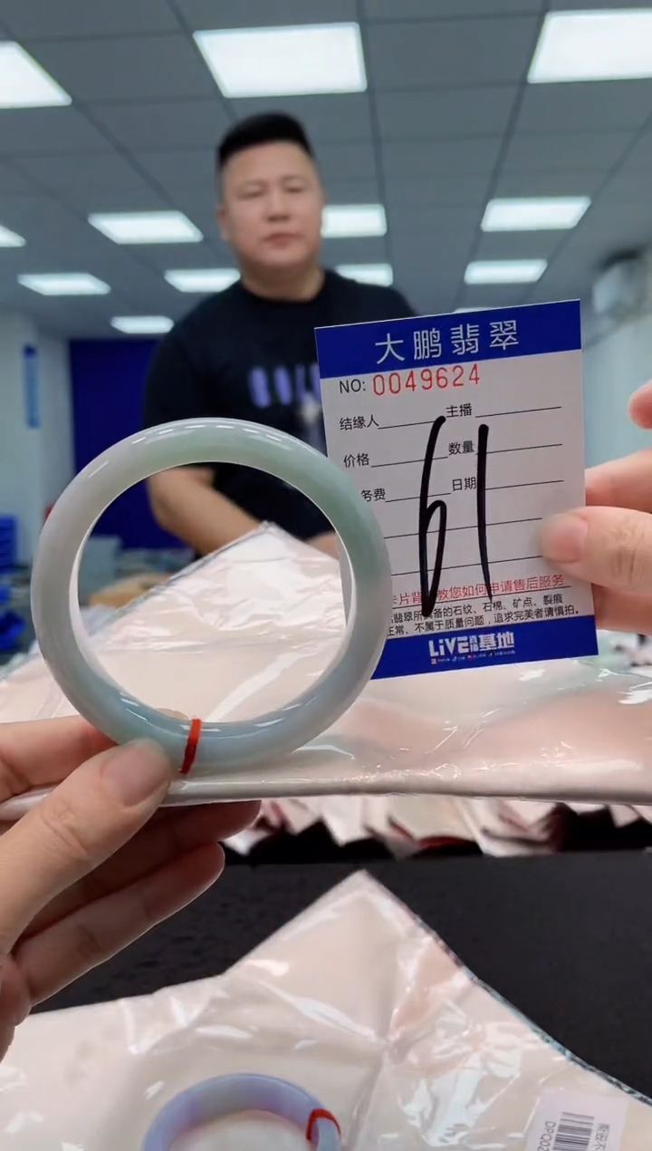 【闪购商品】翡翠手镯未镶嵌AAAAAAAAAA