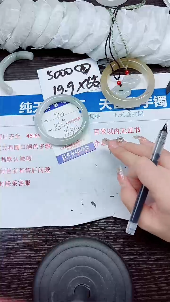石英质玉手镯未镶嵌A80-58.59