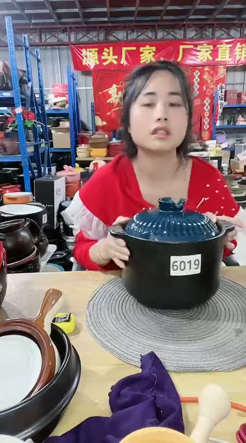 【闪购商品】6019瑕疵黑锅带盖不圆偏小孤品