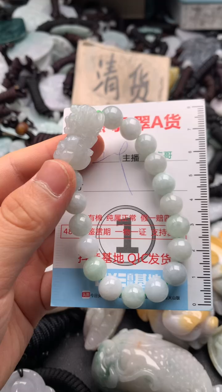 【闪购商品】翡翠吊坠(不含链)未镶嵌1