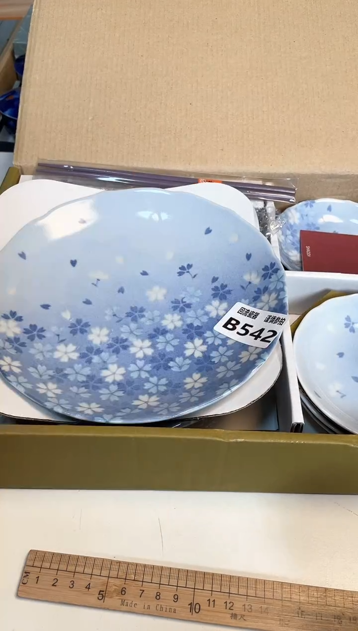 【闪购商品】闪购闪购闪购闪购