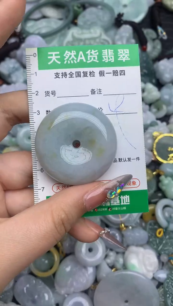 翡翠未镶嵌颈饰天然缅甸A货翡翠吊坠