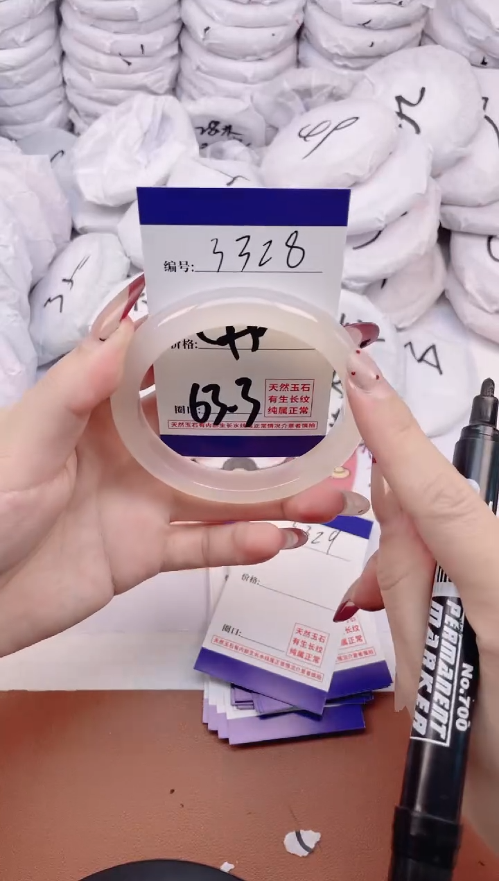 【闪购商品】玛瑙/玉髓手镯未镶嵌3328