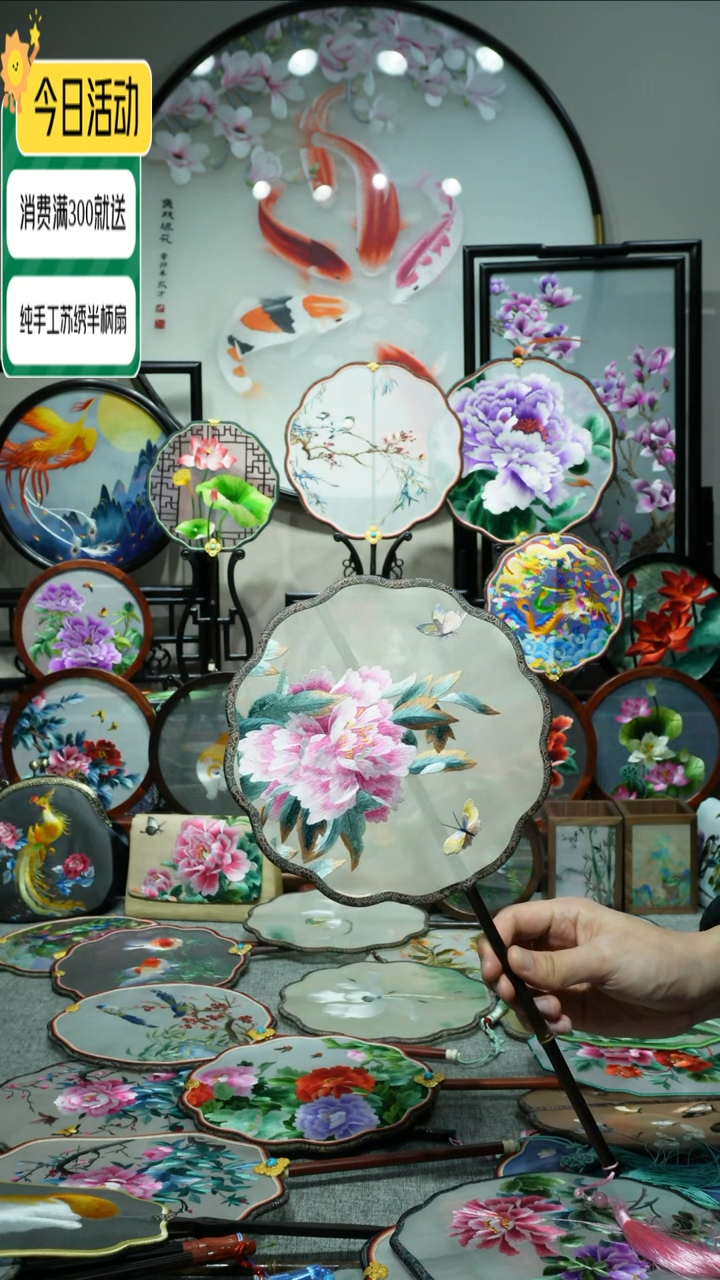 【闪购商品】刺绣纯手工苏绣艺术品