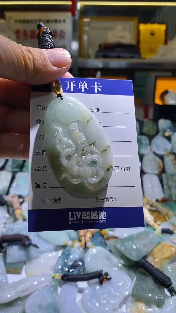 【闪购商品】翡翠颈饰未镶嵌挂件