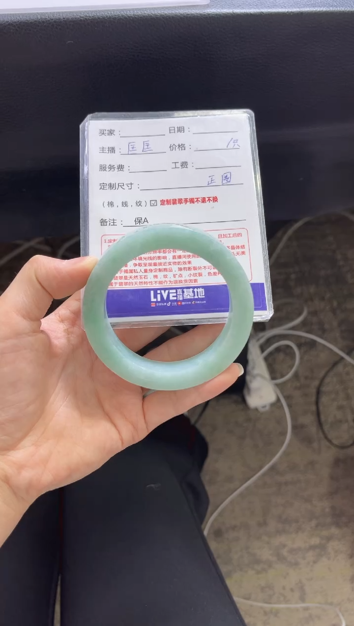 【闪购商品】定制翡翠手镯未镶嵌 定制手镯不退不换